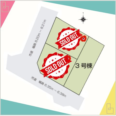 佐野市中町　AiTOW　全3区画の区画図