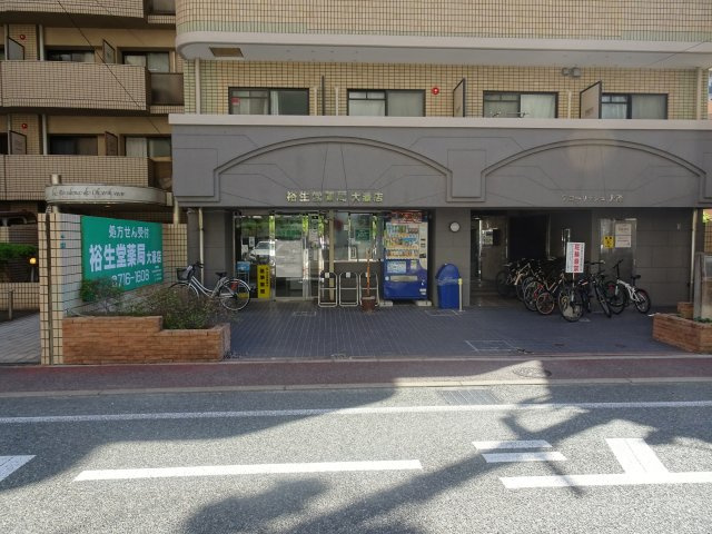 フローリッシュ大濠の外観|建物外観を気になさる方へ、見た目の良い物件です