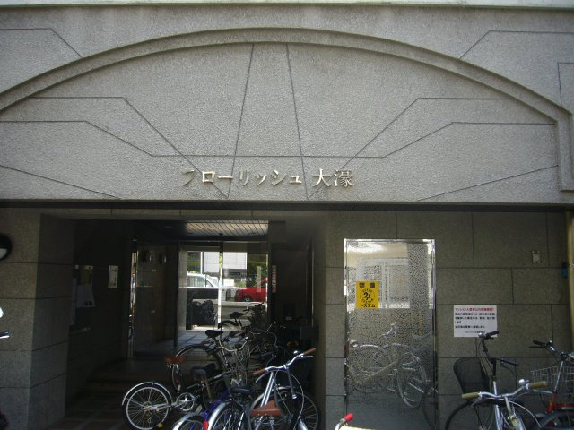 フローリッシュ大濠の外観|外観もきれいです