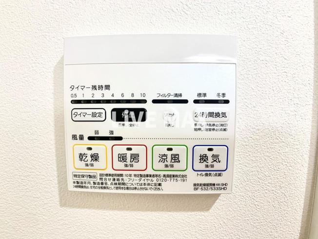 【設備】プライマル月島