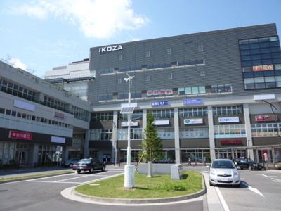ＩＫＯＺＡ（イコーザ）まで120ｍ