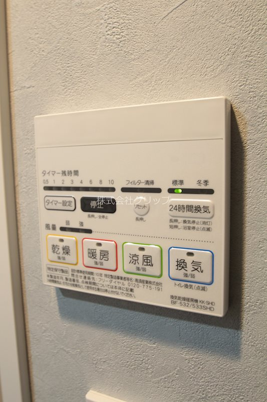 オルタナ横濱阪東橋の設備