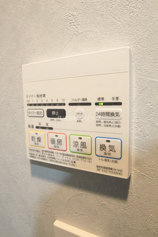 オルタナ横濱阪東橋の設備