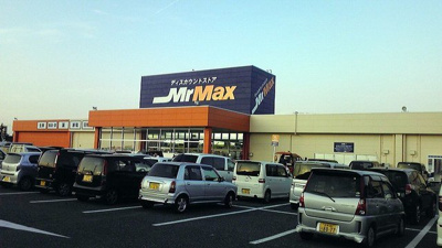 【周辺】 | キャッスル川東 | ミスターマックス 伊万里店まで270m