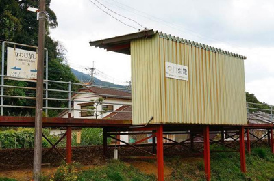 【周辺】 | キャッスル川東 | 川東駅まで300m