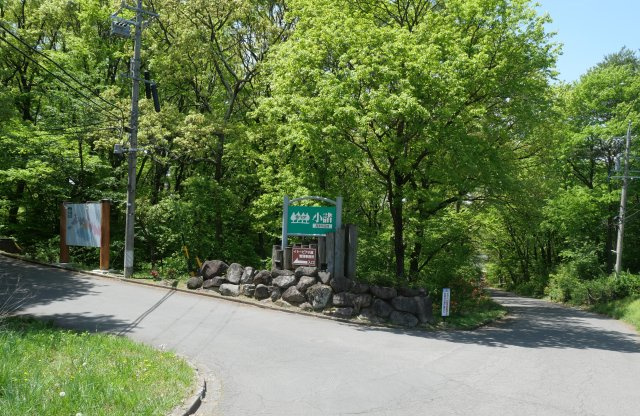 イトーピア小諸高原②のその他|別荘地入口