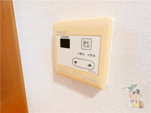 マリベール多聞の設備