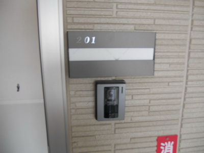 【その他共用部分】 | サンハイムB