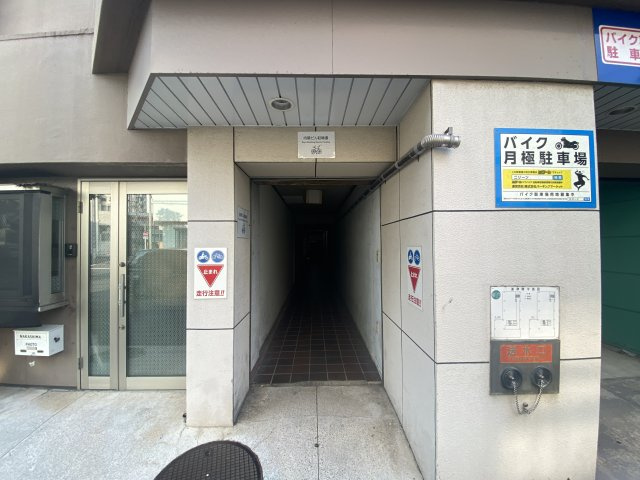 向陽ビルのその他共用部分|向陽ビル
