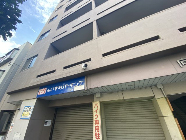 向陽ビル|名古屋市の賃貸ならMy賃貸のセキュリティ|向陽ビル