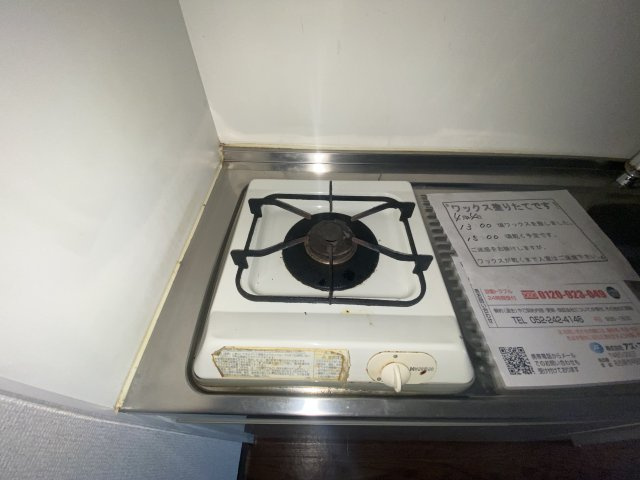 向陽ビル|名古屋市の賃貸ならMy賃貸の設備|向陽ビル