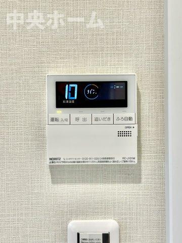 北千住ダイヤモンドマンションの発電・温水設備|【給湯リモコン】外での一日を忘れさせてくれるオートバス機能でお好みの湯量・温度に調整された浴槽。