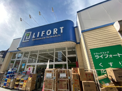 【周辺】 | ヴェルビュ西宮門戸