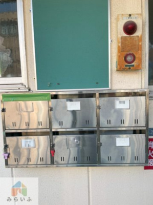 【その他共用部分】 | ニュー大久手マンション