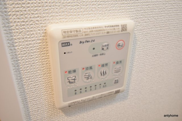 エステムコート大阪WESTⅡ　仲介手数料無料のその他