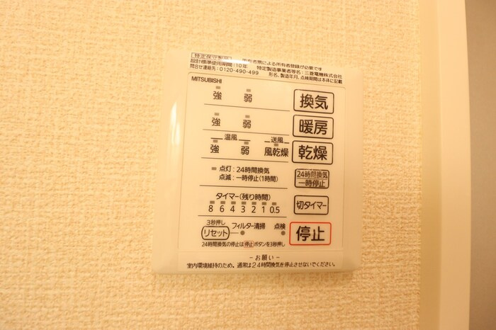 HANABUSA　Ⅳの設備