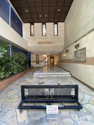 【その他共用部分】 | ライオンズマンション大名