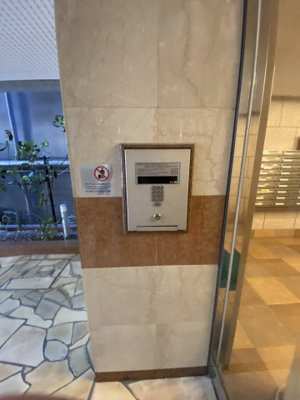 【その他共用部分】 | ライオンズマンション大名