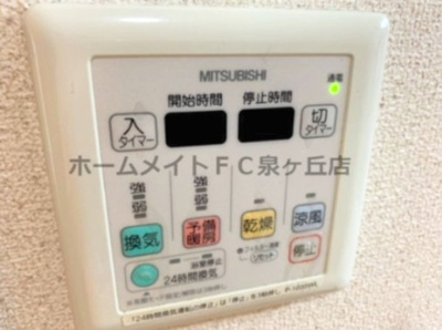 【設備】 | フジパレストゥインクル | ※イメージ　同物件別号室の写真