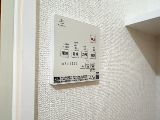 カゲヤマビルの設備