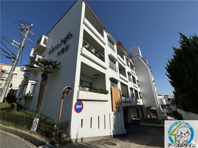 カサベラ大蔵谷