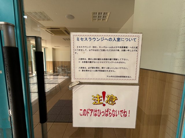 の-の画像