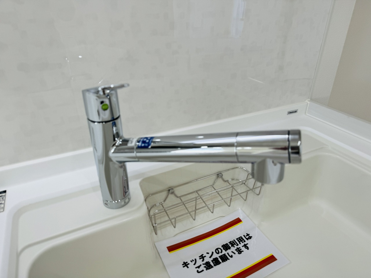グリーンパーク西八王子のキッチン|～シャワー付きのキッチン水栓　洗い物やシンクのお掃除も楽々～