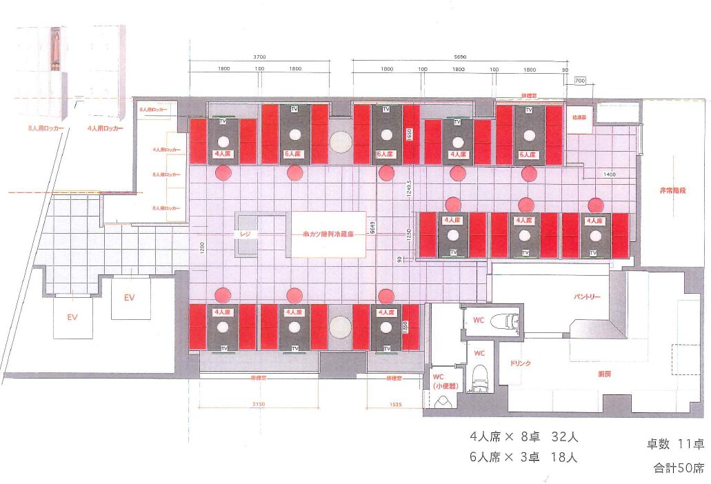 福島吉紹ビルの間取り