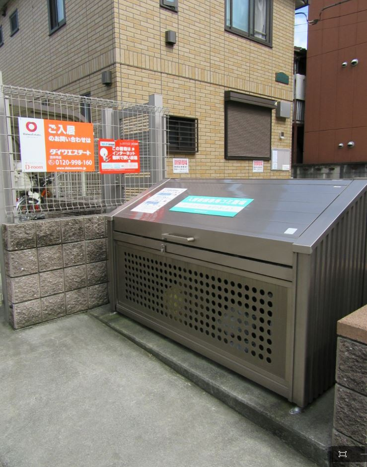 パークフォレストのその他共用部分