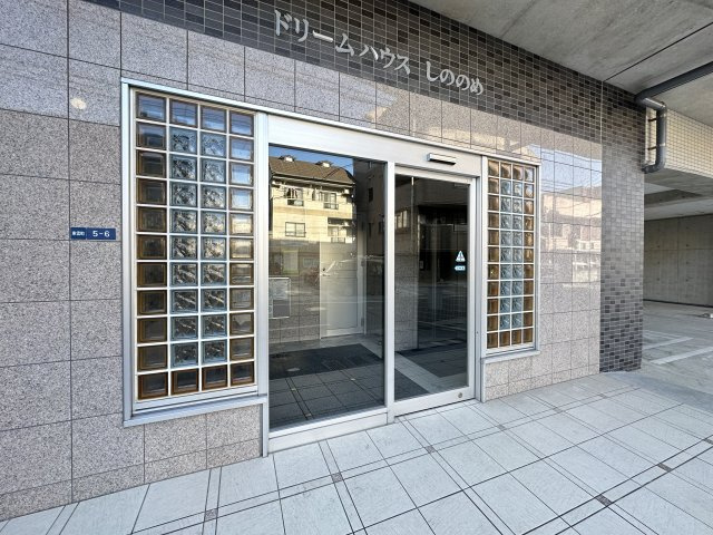 ドリームハウスしののめのエントランス