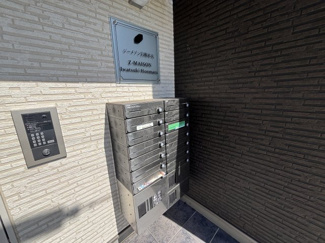 【その他共用部分】