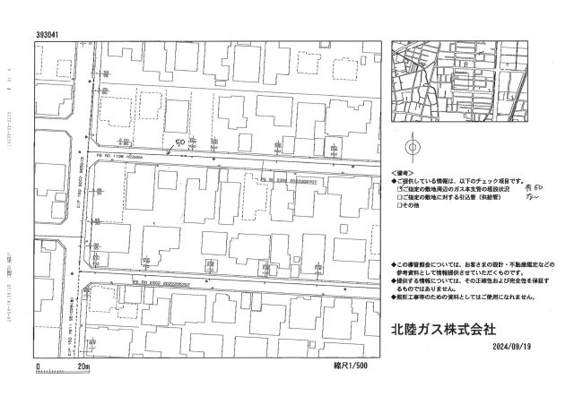 見附市今町5丁目　売土地（車庫付き）の地図
