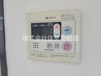 【内装】 | シャンボール豊中