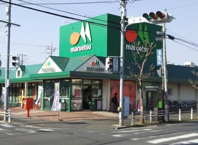 流山市宮園３丁目新築戸建【八木南小学校：9分】の周辺|マルエツまで750ｍ