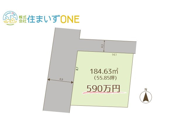 【区画図】 | 楯岡二日町　土地