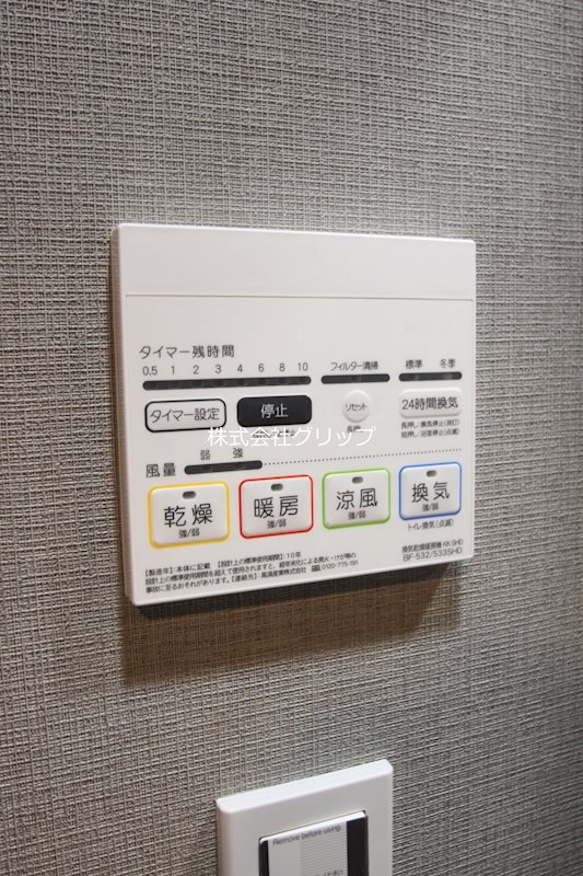 RELUXIA GRANDE 横濱吉野町の設備