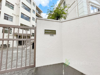 【その他】 | 代々木台マンション