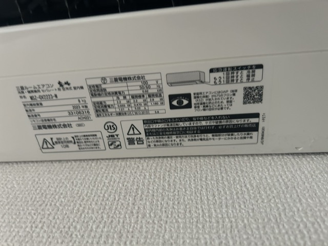 エスポワール辻畑の設備