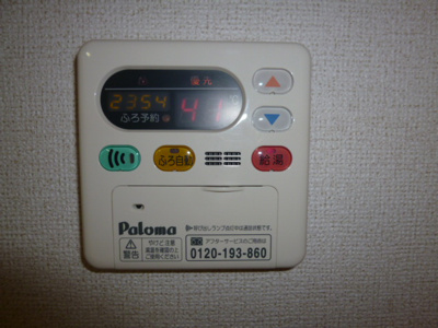 【設備】 | グローリアＡ | 給湯リモコン