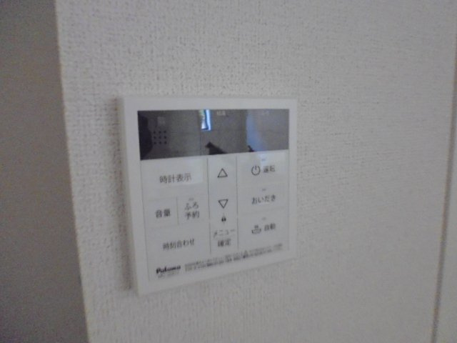 サザンクロスＢの設備|給湯リモコン