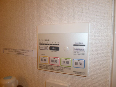 【設備】 | コンフォート東塚Ｈ