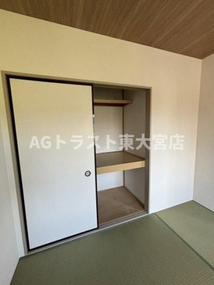 【収納】 | メゾンアルファⅡ