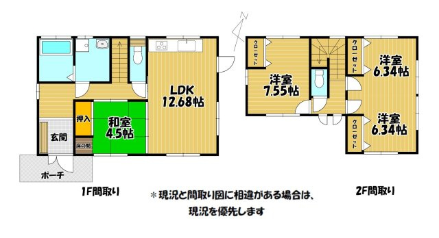 【間取り】 | 草木売家