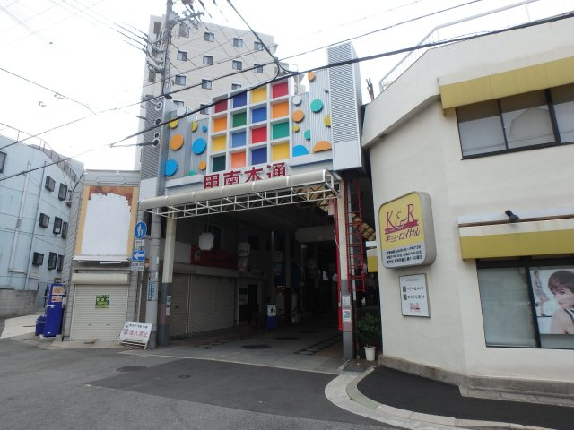 ビーブル・デスポワール御影の周辺