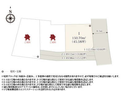 【区画図】 | 宇都宮駅まで徒歩圏内の落ち着いた住宅街に3区画の分譲地が誕生。国道4号に近いので、車でのお出かけも安心です。