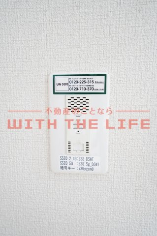 BEREO矢野の設備