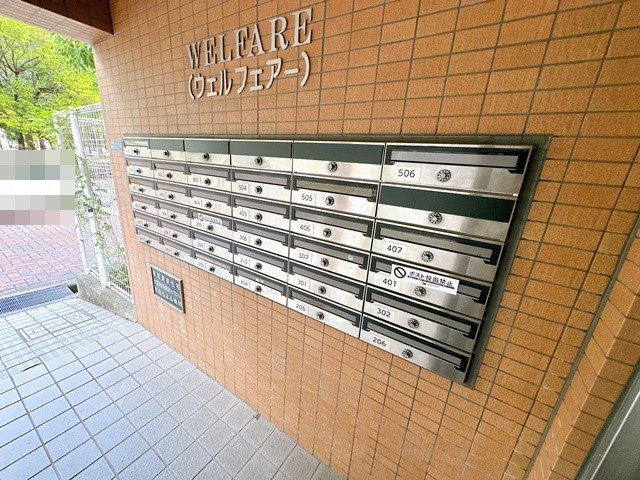 【その他共用部分】 | ウェルフェアー
