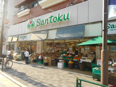 三徳西早稲田店まで300ｍ