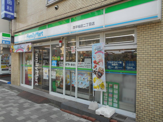 ファミリーマート西早稲田二丁目店まで160ｍ