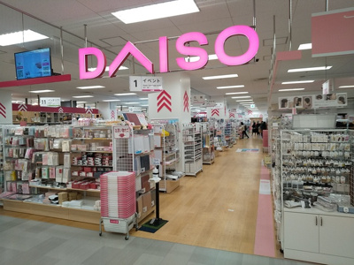ダイソーイトーヨーカドー木場店まで500ｍ